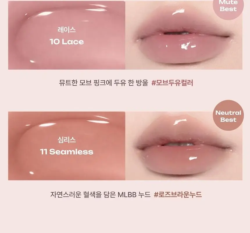 [블러셔증정기획] 로지킴 PDRN 틴티드 립 앰플 10ml 11종 상세페이지 25